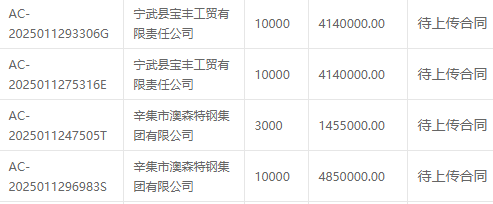 1736734590787668.png image.png