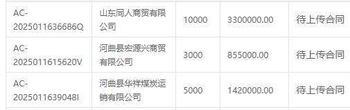 1737077247545917.png image.png