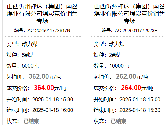 1737198429149302.png image.png