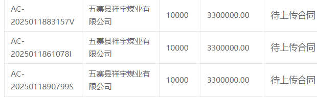 1737250156654540.png image.png