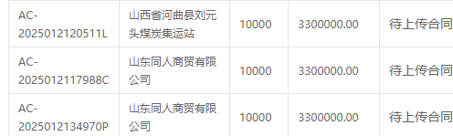 1737509890119003.png image.png