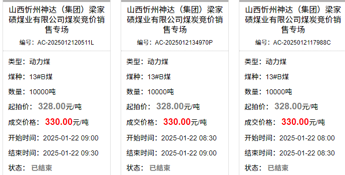 1737509901389318.png image.png