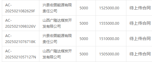 1739244580462061.png image.png