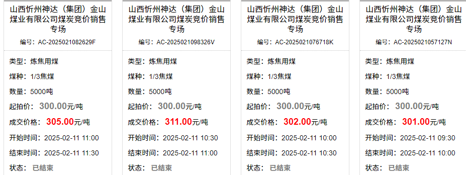 1739244633533114.png image.png