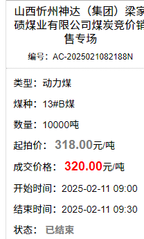 1739244911296215.png image.png