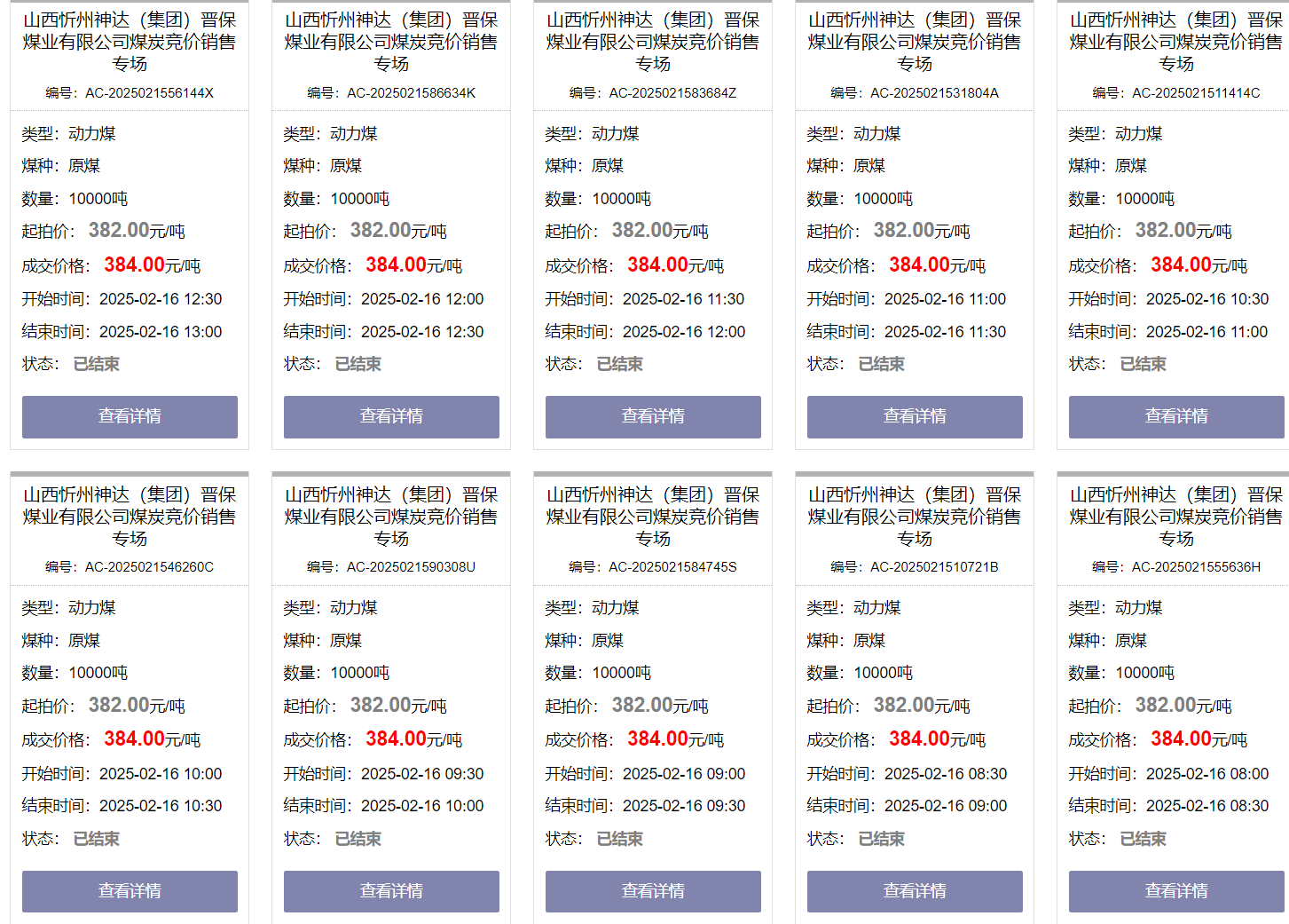 1739683149741248.png image.png