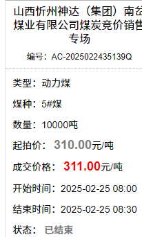 1740448632116010.png image.png