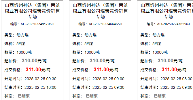 1740448660266953.png image.png