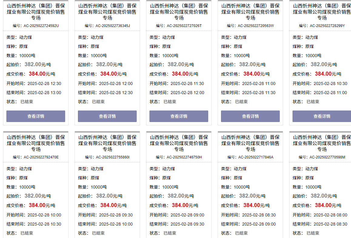 1740724450523880.png image.png