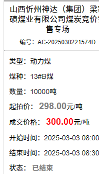 1740992074597000.png image.png