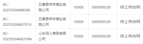 1741138955158388.png image.png