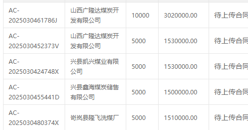 1741147575179353.png image.png