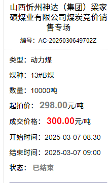 1741309508290734.png image.png