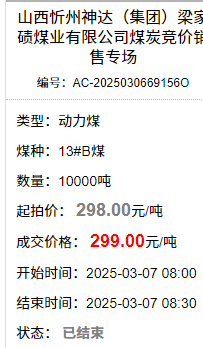 1741309540223793.png image.png