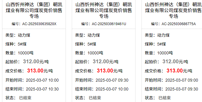 1741314292584530.png image.png