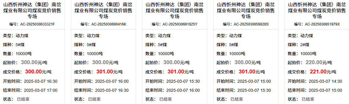 1741337566254414.png image.png