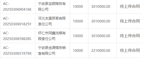 1741337801179252.png 1741337799584668.png